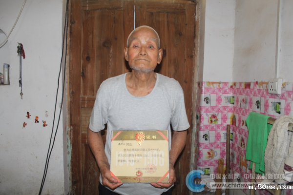 姜民山捧着荣誉证书